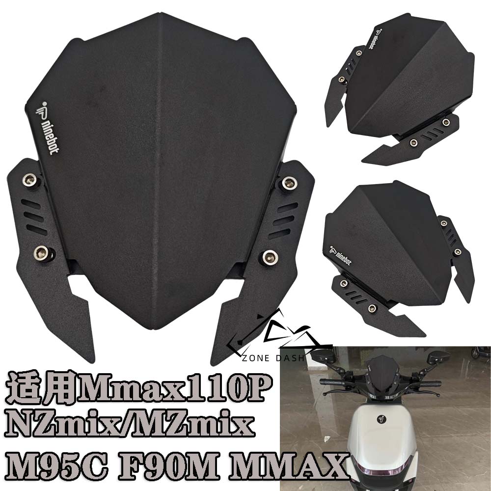九号Mzmix Fzmix F2Z110仪表M95C挡风板F90M前导流罩mmax改装配件