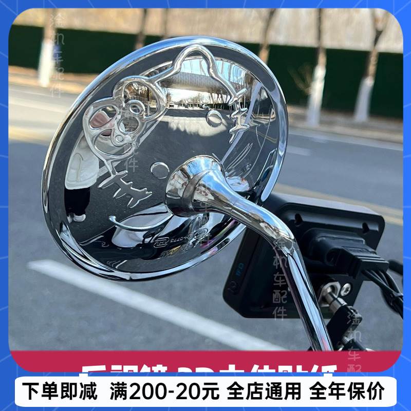 适用本田ns125la加改装后视镜贴纸挡风玻璃贴纸新大洲装饰配件