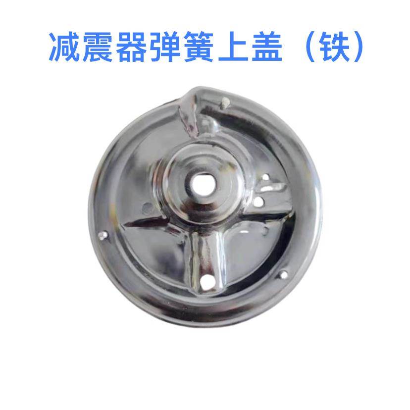 适配现代伊兰特悦动朗动瑞纳途胜悦纳前减震器弹簧上铁盖固定上盖