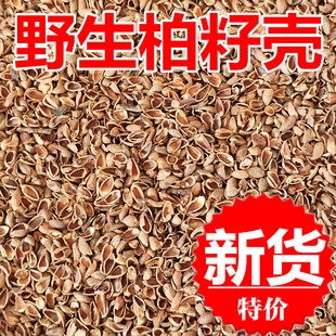 芦丁鸡垫料柏子壳柏籽柏树壳除臭专用卢丁鸡饲养箱宠物用品发酵床