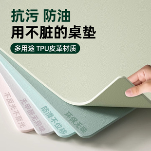 小学生护眼桌垫环保桌垫儿童桌垫学习护眼桌布电脑桌防滑垫茶几垫