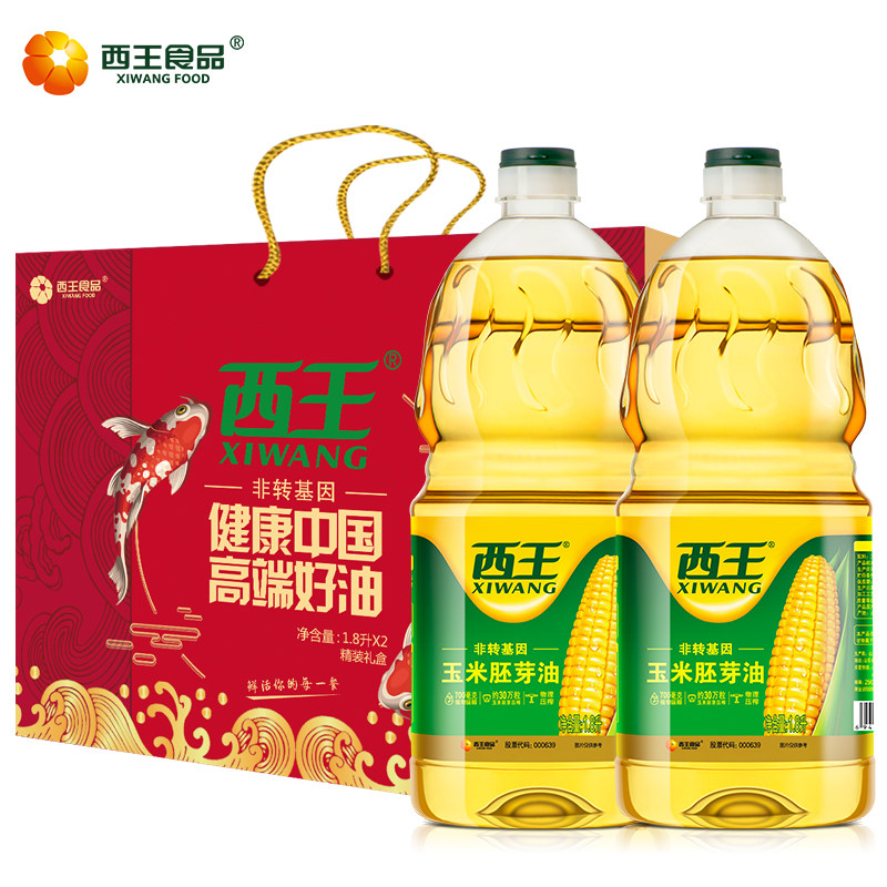 西王玉米胚芽油礼盒1.8L*2瓶