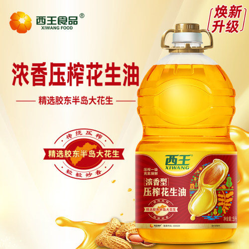 西王浓香花生油5L压榨一级
