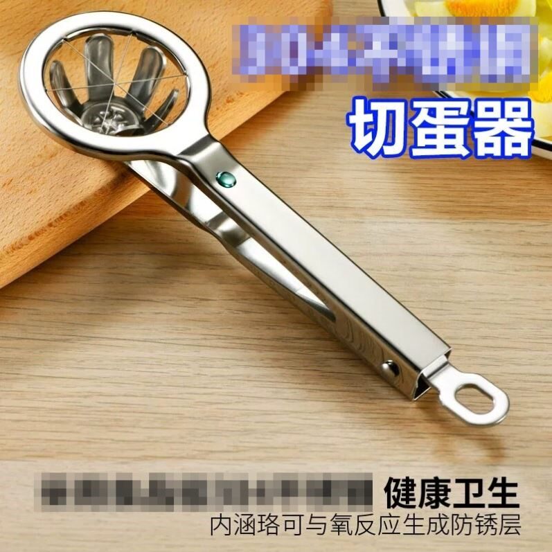 鸡蛋切片器松花蛋皮蛋商用多功能分割切蛋器鸡蛋神器