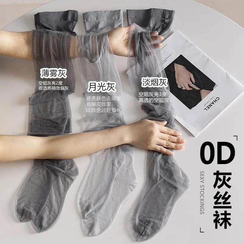 超薄高透灰色丝袜 空气感0D黑丝连裤袜 光腿神器打底袜 秋季透肤