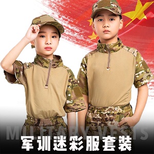 2023新式战狼夏季薄款军训迷彩服套装儿童男童夏令营纯棉速干蛙服