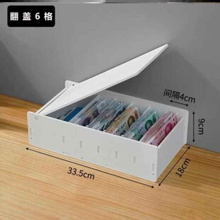 钱箱子收银用带盖家用摆摊钞票架收纳盒分格屉子纸币桌面财务零钱