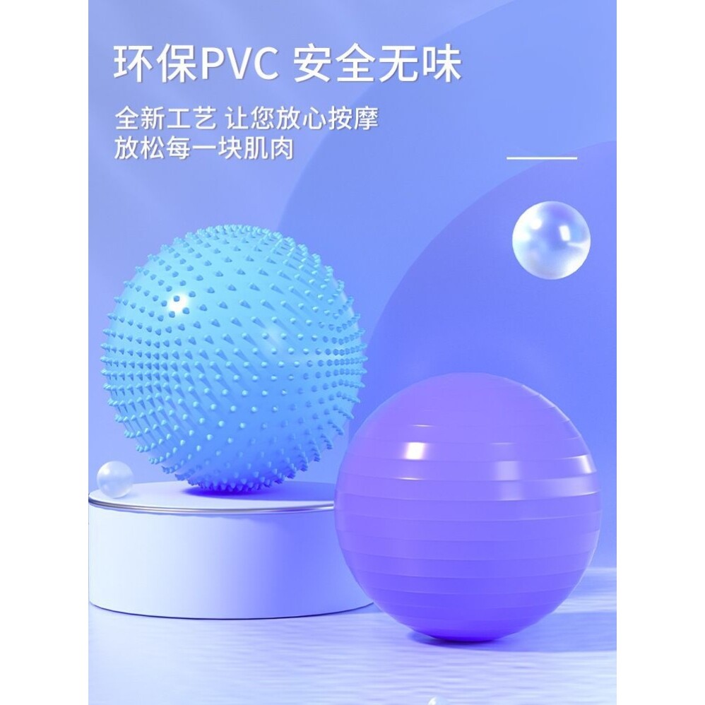 宝宝触觉球类充气玩具婴儿触感大球刺刺皮球儿童颗粒按摩球大龙球