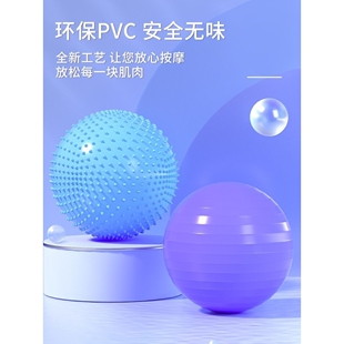 宝宝触觉球类充气玩具婴儿触感大球刺刺皮球儿童颗粒按摩球大龙球