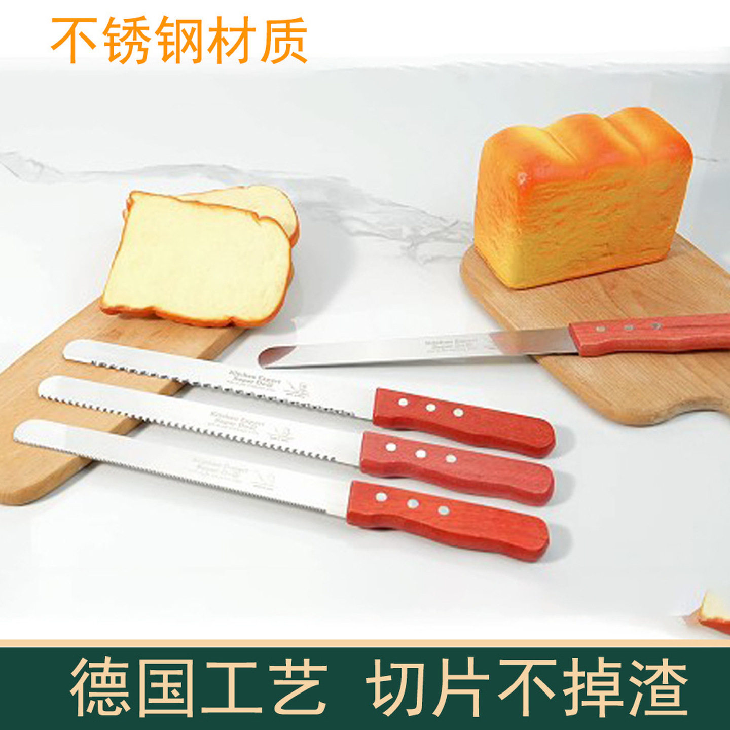 长柄不锈钢豆腐刀 划豆腐切割刀铲刀豆制品切豆腐工具专用刀包邮