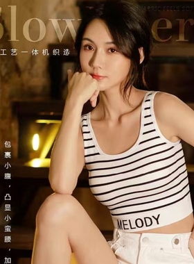 新款条纹3262字母针织吊带美背无钢圈带胸垫运动时尚款