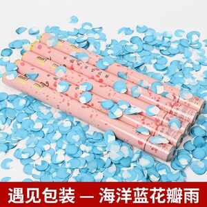 花瓣雨结婚礼炮礼花筒婚庆婚礼出片生日表白喷花筒手持彩带礼筒炮