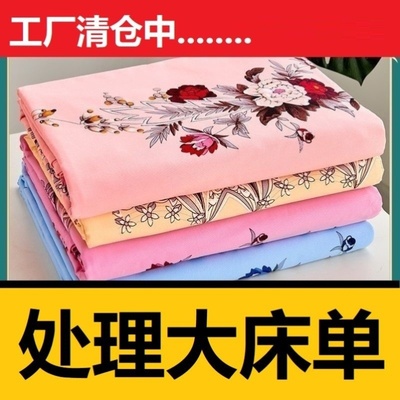 纯棉斜纹老式床单加厚国民被单上海传统床单 单双人全棉单件印花