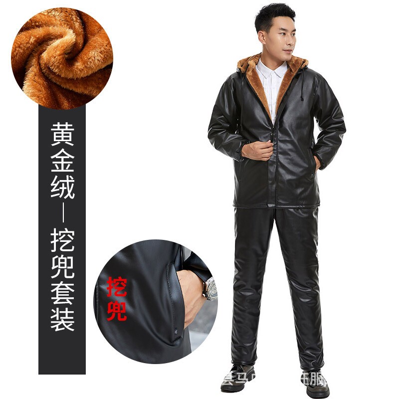 加绒加厚皮衣皮裤套装男皮棉衣冬季骑行外卖防风宽松工作服皮外套