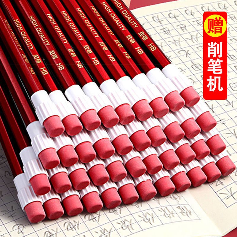 HB六角原木带大橡皮不易断无铅毒