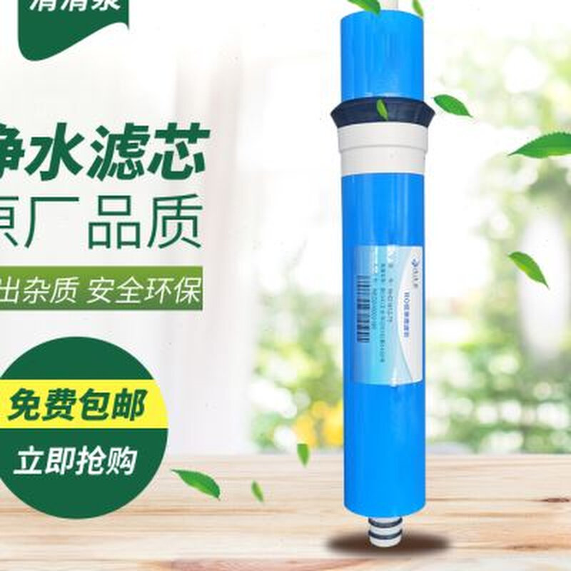 净水器通用滤芯家用纯水机反渗透RO膜 T33后置活性炭直饮机过滤芯怎么样,好用不?
