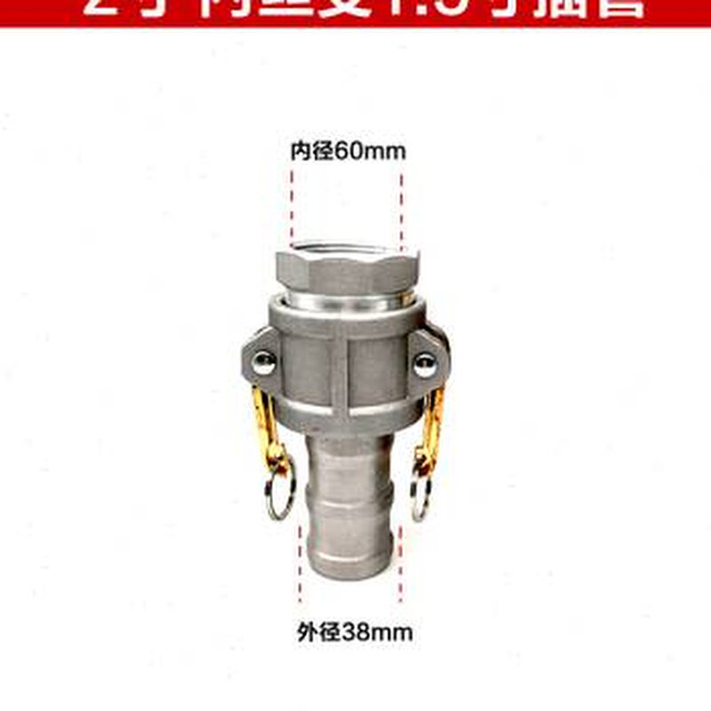 1寸2寸3寸4寸CA型铝合金快速接头钢丝软管水管油罐车变径油管接头