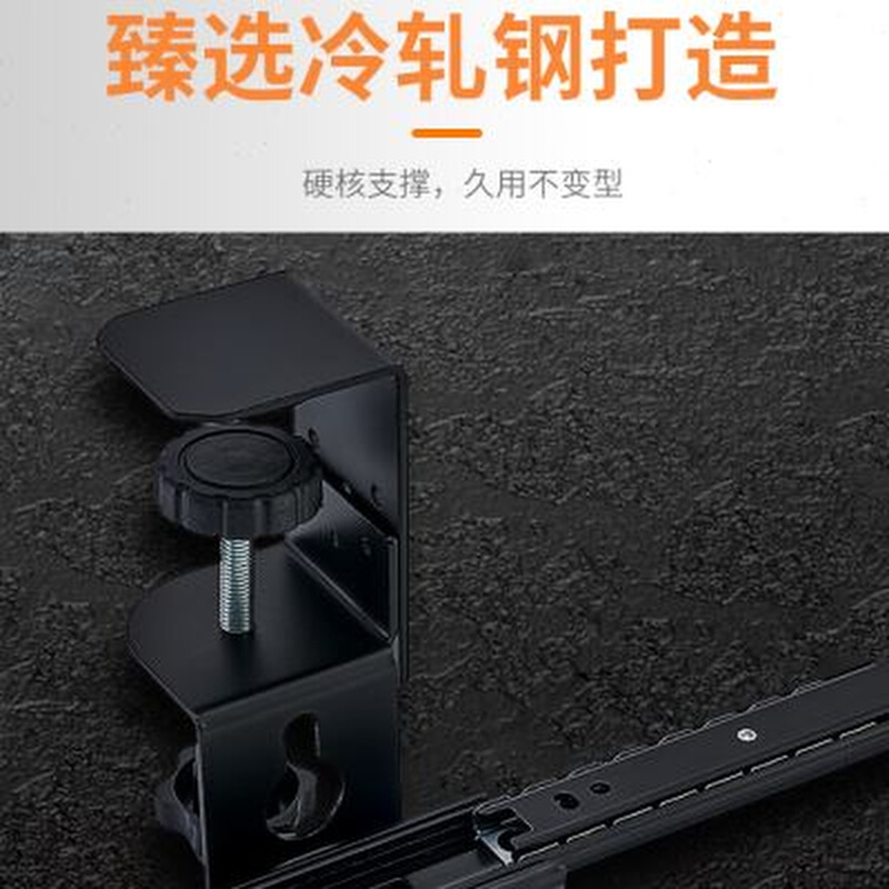 键盘托架免打孔办公桌免安装抽屉滑道滑轨夹桌下支架滑鼠抽拉托盘