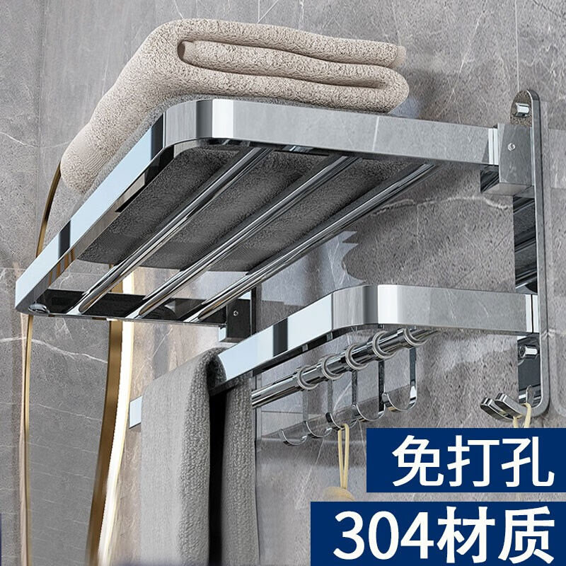 尚美德304不锈钢卫生间置物架免打孔洗漱台毛巾架挂件厕所洗手间怎么样,好用不?