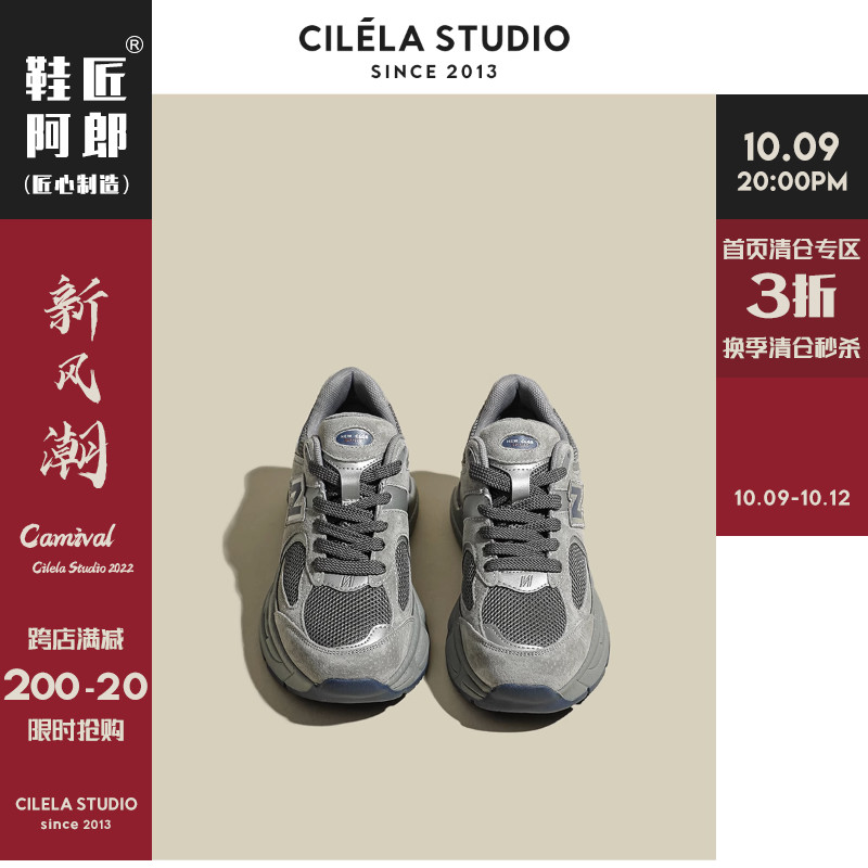 【鞋匠阿郎】厚底灰色老爹鞋女2023秋冬新款休闲运动鞋小蛮腰女鞋