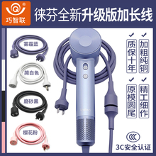 laifen徕芬莱芬吹风机风筒专用加长线理发店廊两插电源转接延长线