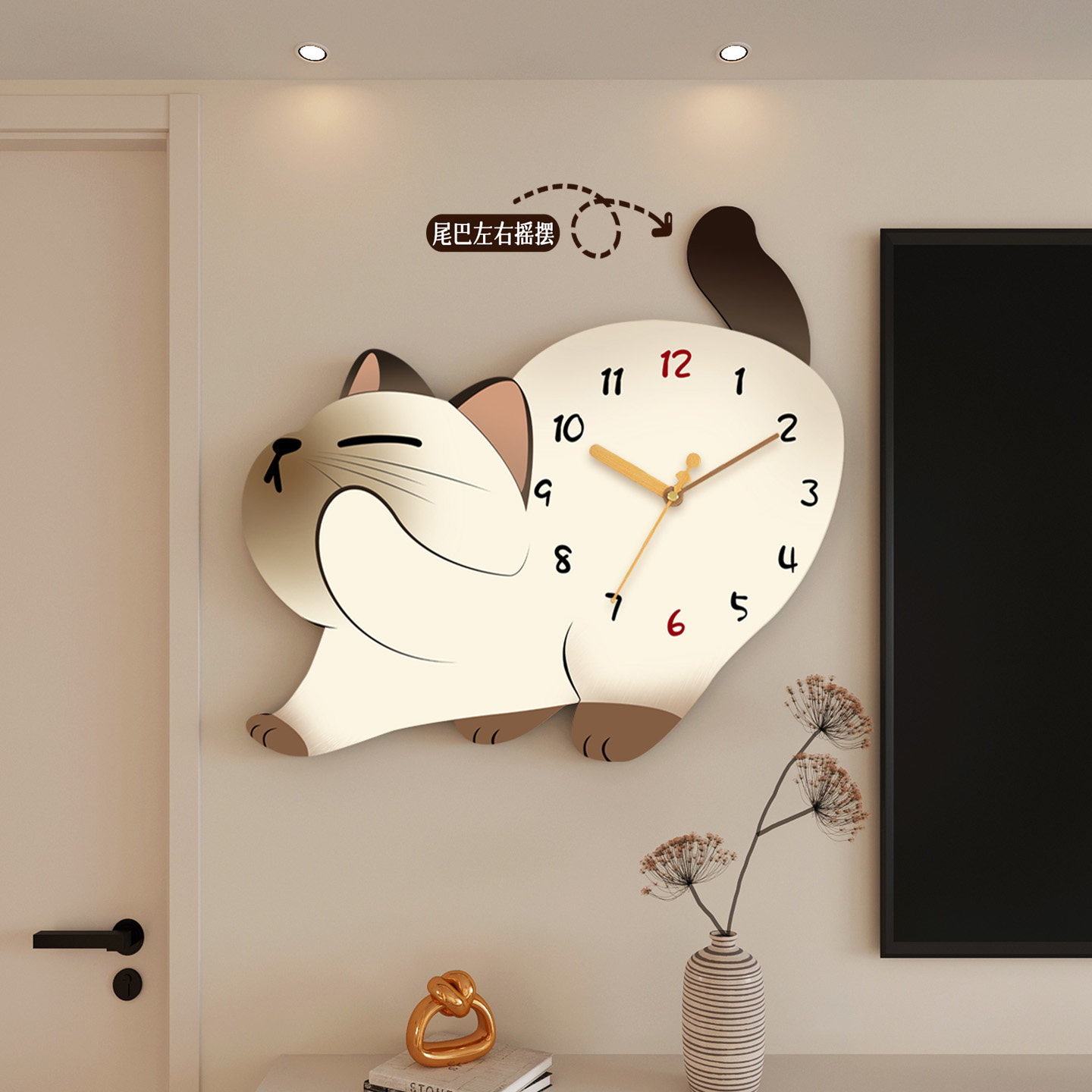 网红猫咪尾巴摇摆挂钟日历石英钟