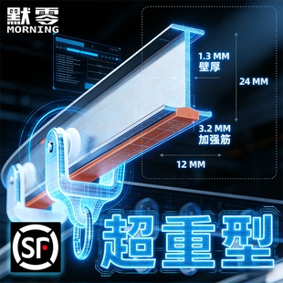 可弯曲窗帘轨道窗帘弯轨顶装 单轨UL型拐弯卧室飘窗两用弧形双轨