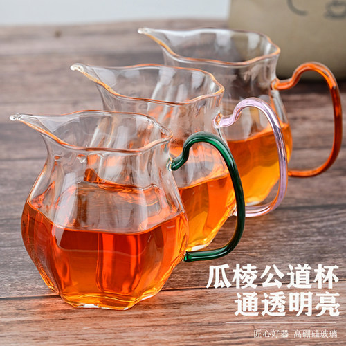 梅花茶海茶具带手柄瓜棱公道杯