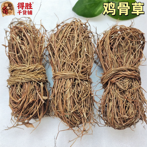 鸡骨草广西干货中药材