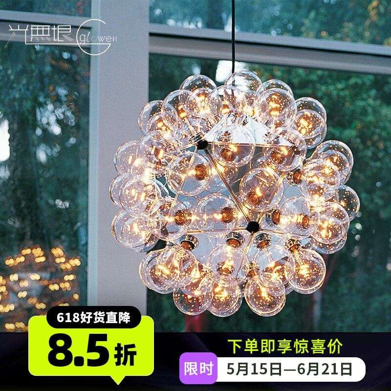 光无垠意大利进口Flos泡泡吊灯