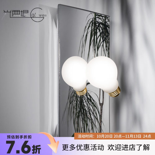 光无垠意大利进口Slamp壁灯