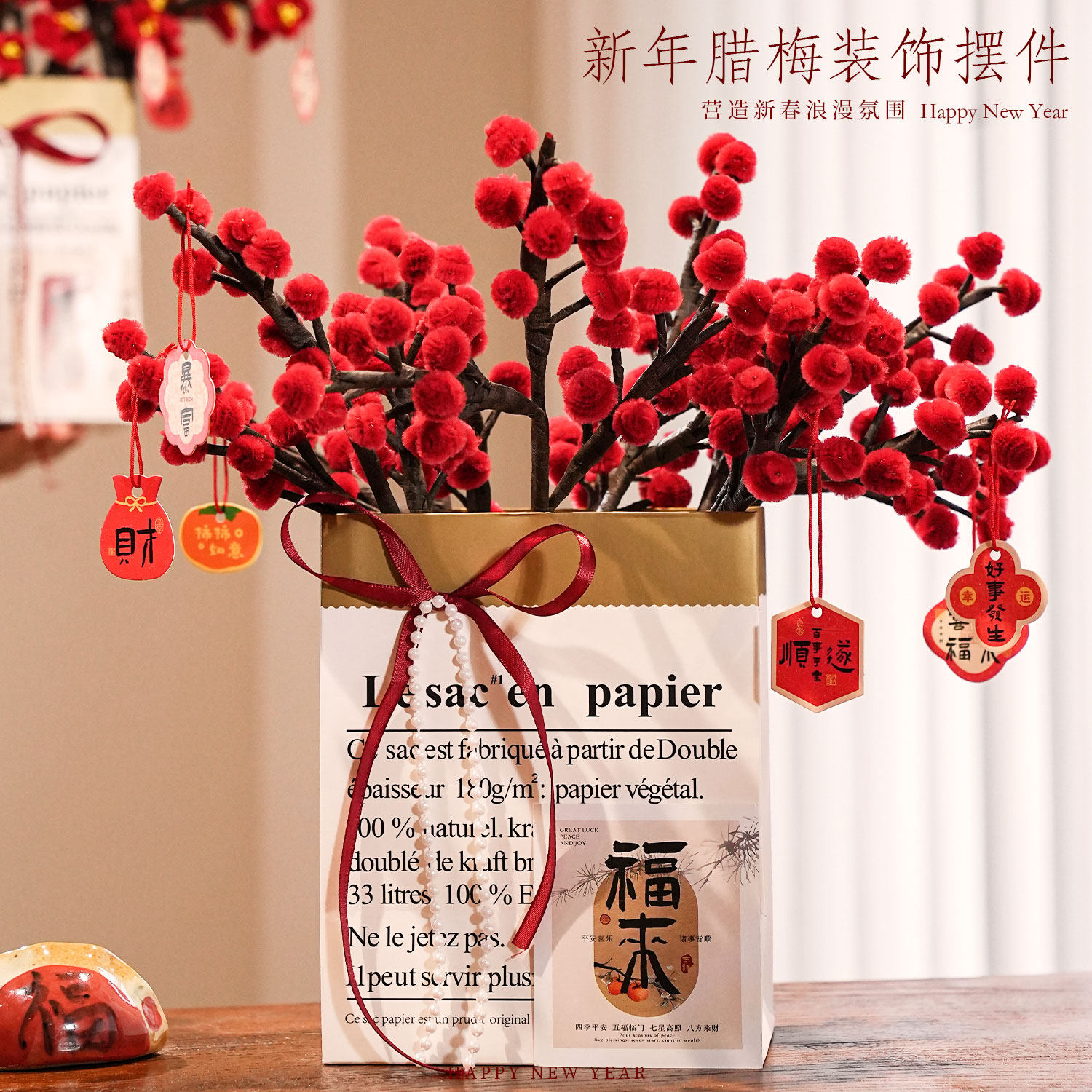 新年装饰2026腊梅创意手工diy扭扭棒花束材料包氛围场景布置摆件,节庆用品/礼品,装扮布置套餐,淘宝优惠券,粉丝福利购,淘宝优惠卷