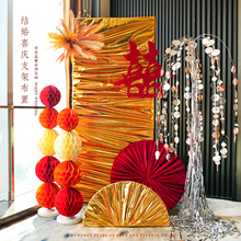 结婚新婚客厅装饰烟花喜字红金褶皱布幔支架套装氛围背景落地摆件