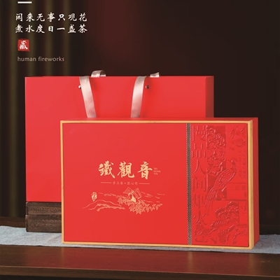 铁观音白芽奇兰真空泡袋茶空礼盒