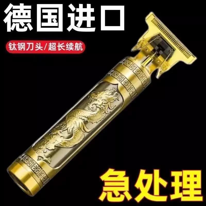 【下单立减50】剃头电推理发器充电光头神器剃须刀推剪理发器ZP