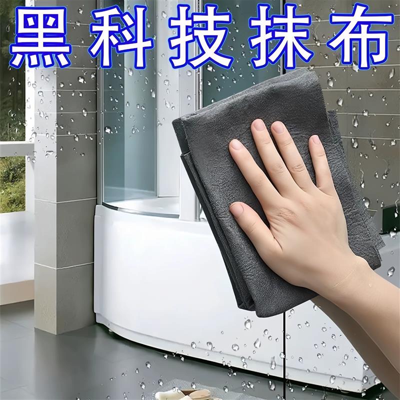 【下单立减50】擦玻璃神器抹布无痕水印不掉毛清洁吸水布家用擦车
