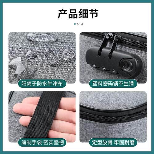 应有百货证件收纳包】家用大容量带密码锁档案卡包多层文件整理袋