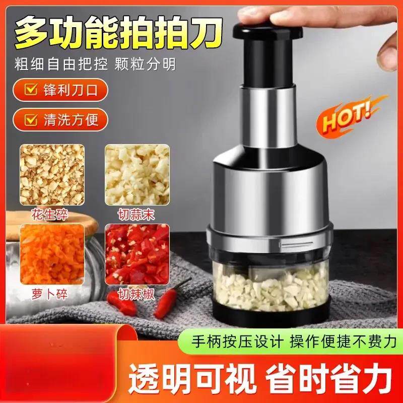【下单立减50】拍拍刀多功能切蒜器切菜器厨房用品家用捣蒜神器wz