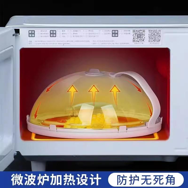 【下单立减50】微波炉盖罩防溅防油耐高温透明玻璃盖专用热菜罩图片