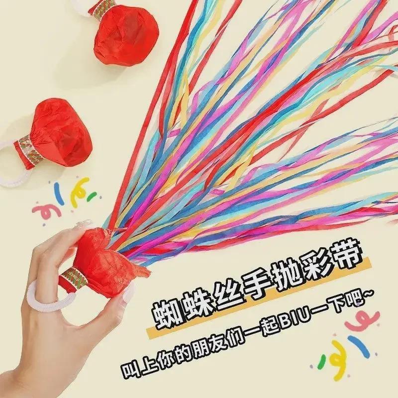 【下单立减50】手抛彩带结婚生日节日彩花喷花筒网红婚礼氛围PX
