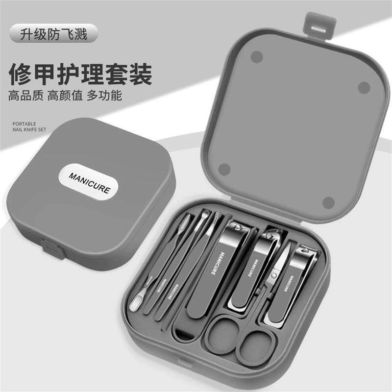 防飞溅剪指甲刀套装高档修剪指甲加厚指甲钳多功能指甲剪修甲护理