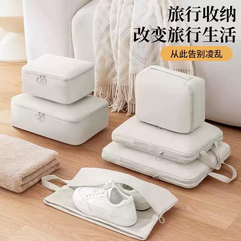 【下单立减50】旅行衣服收纳袋六件套行李箱分装衣物旅游便携YB