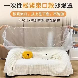 一次性床罩松紧束口宿舍床铺床罩保护膜套家具防尘罩家用Y02