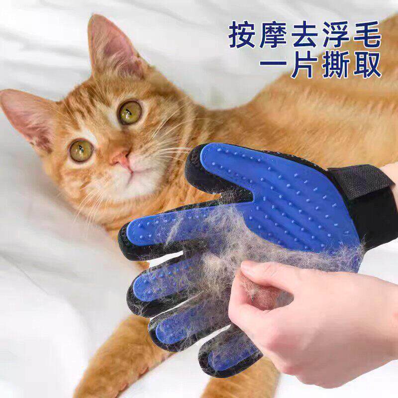 【下单立减50】撸猫手套除毛猫梳子撸毛狗狗脱毛梳毛刷毛神器宠物