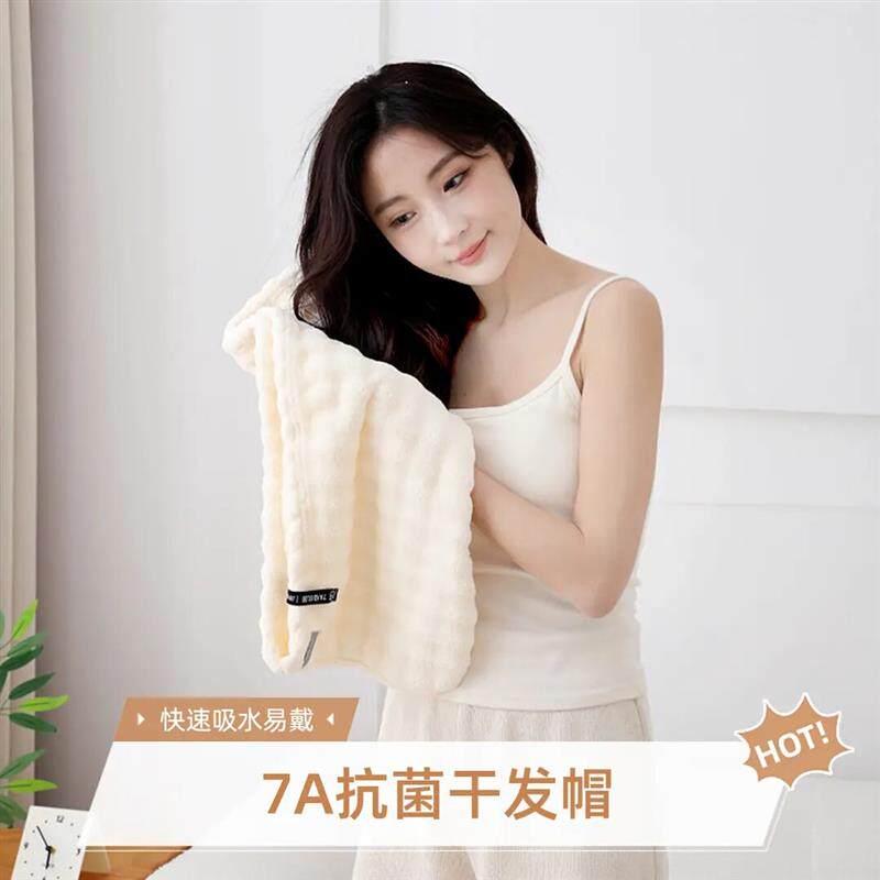 【下单立减50】简单加大加厚7A抗菌吸水速干成人乾发帽WB