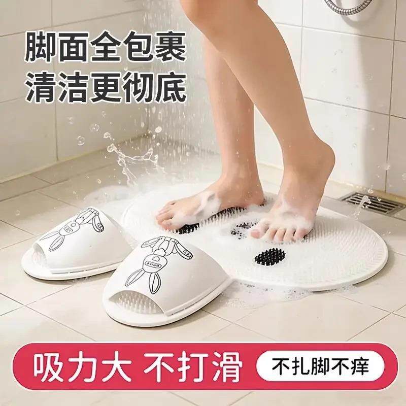【下单立减50】懒人洗脚搓脚神器硅胶按摩脚垫浴室防滑垫子卫生间
