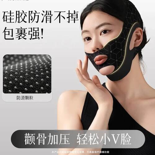 【下单立减50】升级V脸提拉面罩绷带提拉紧致脸部法令纹双下巴WZ