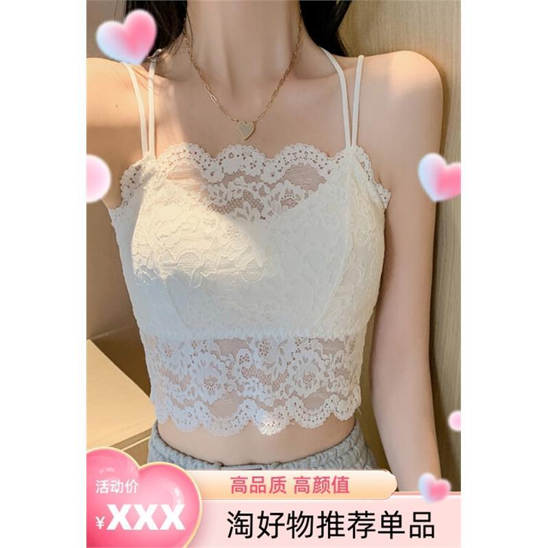 蕾丝美背吊带小背心女夏外穿内搭带胸垫文胸一体内衣2023新款打底