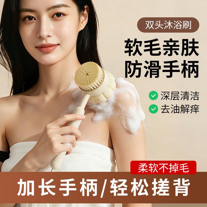 双面洗澡刷搓泥去角质搓澡刷后背神器不求人身体刷长柄搓澡巾浴刷