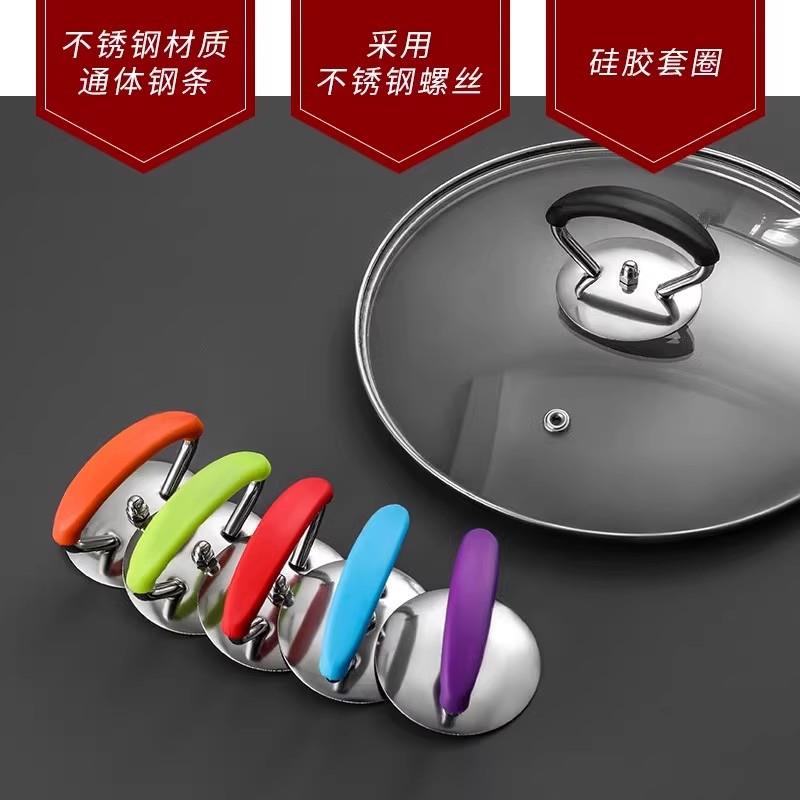 【下单立减50】硅胶锅盖把手防滑防掉不锈钢底座厨房用品防滑垫